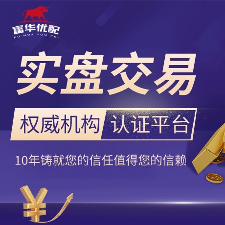 安卓版华兴策略